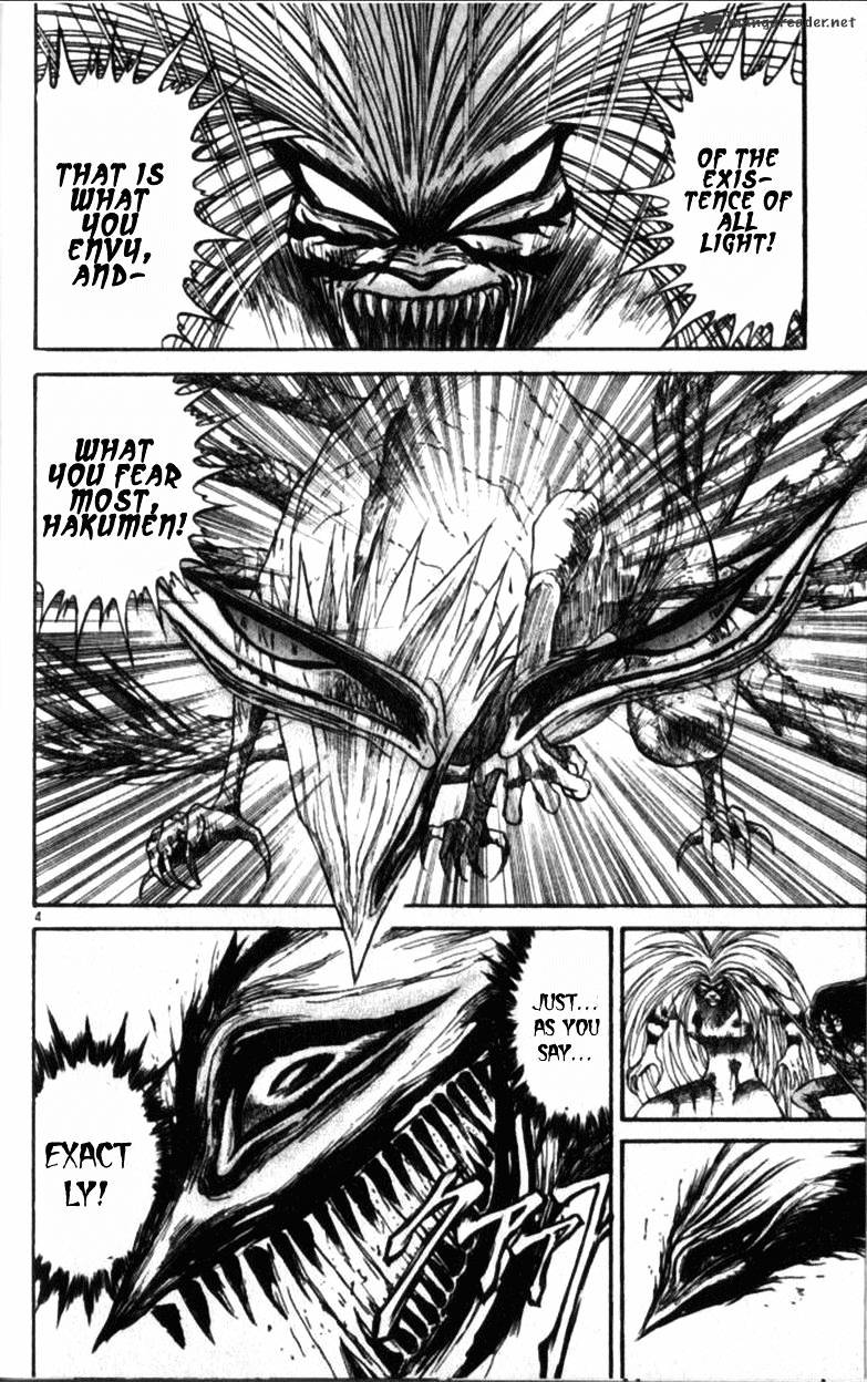 Read Ushio and Tora (en) Manga Online