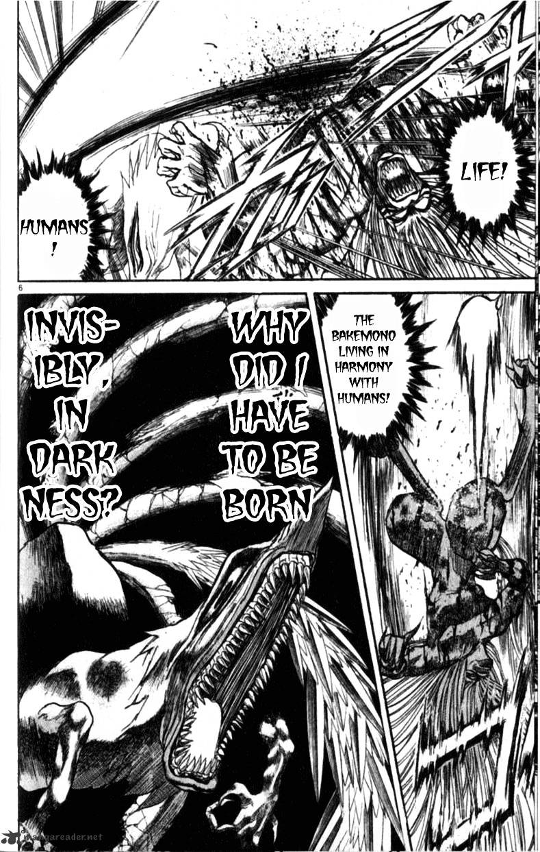 Read Ushio and Tora (en) Manga Online