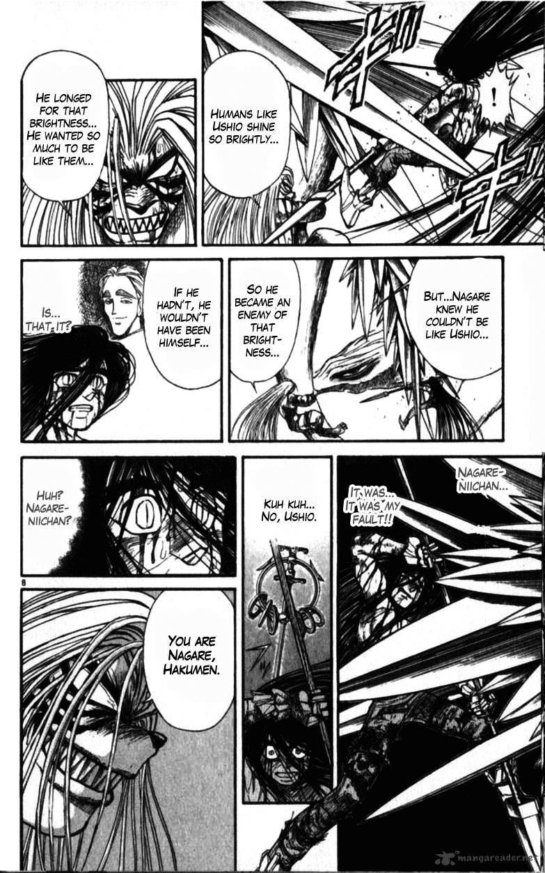Read Ushio and Tora (en) Manga Online