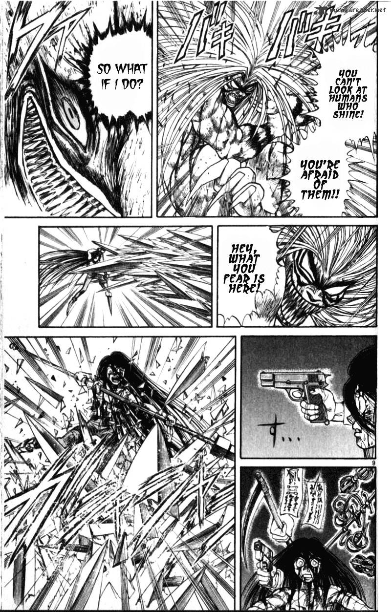 Read Ushio and Tora (en) Manga Online