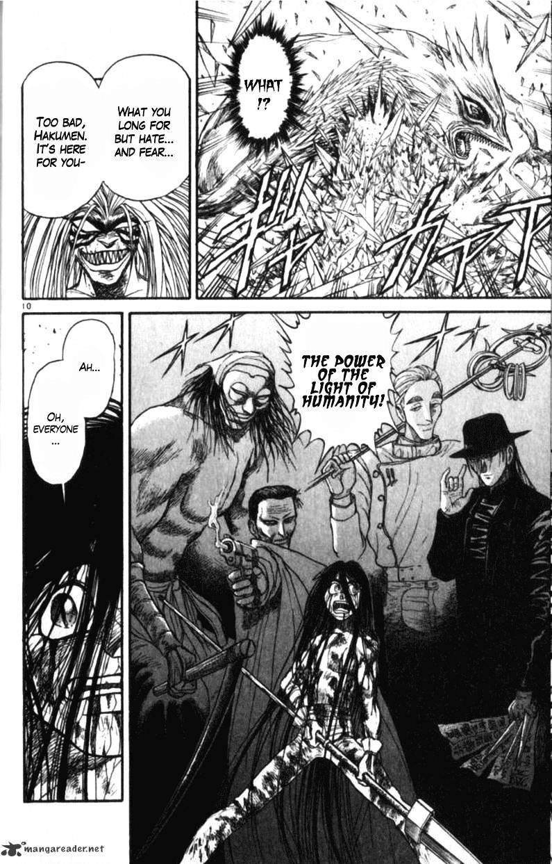 Read Ushio and Tora (en) Manga Online