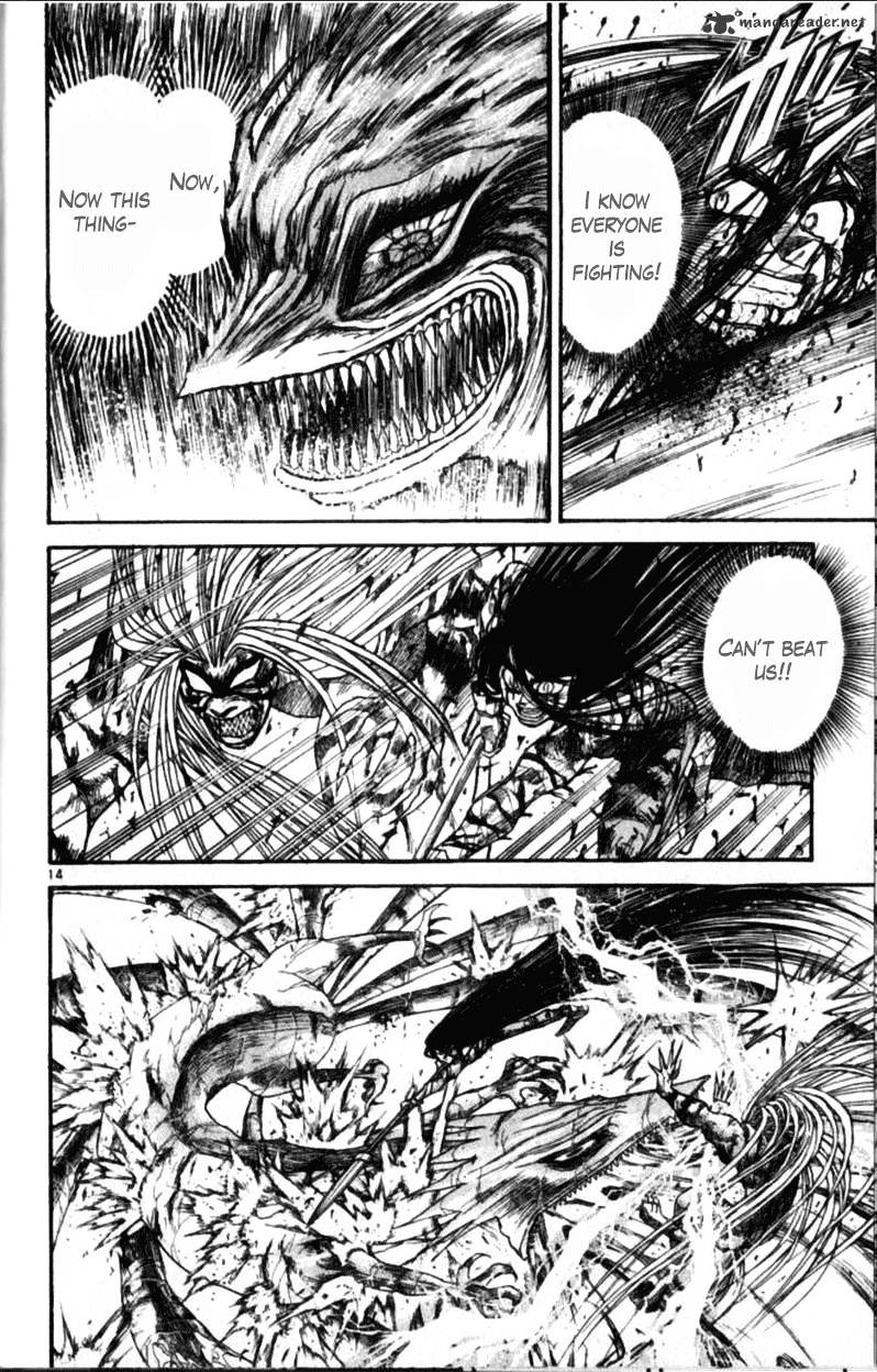 Read Ushio and Tora (en) Manga Online