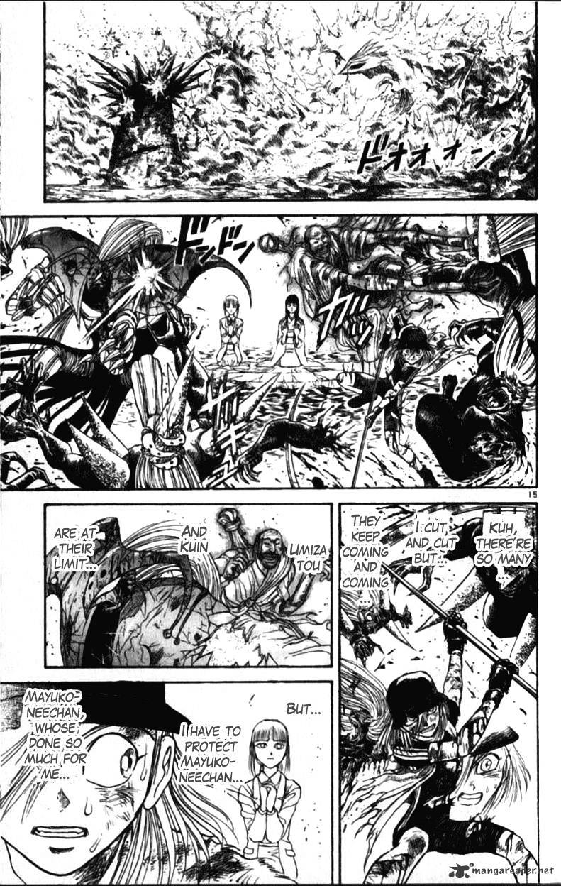 Read Ushio and Tora (en) Manga Online