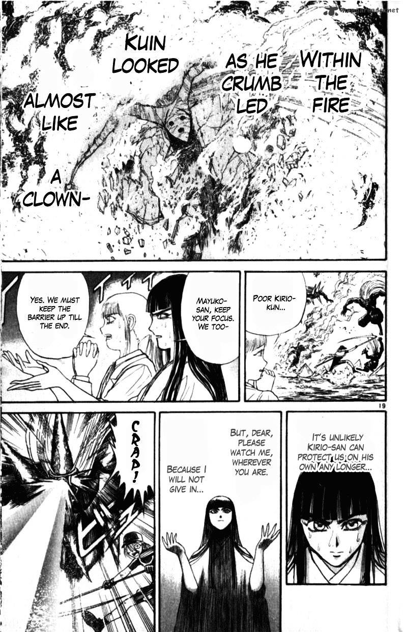 Read Ushio and Tora (en) Manga Online