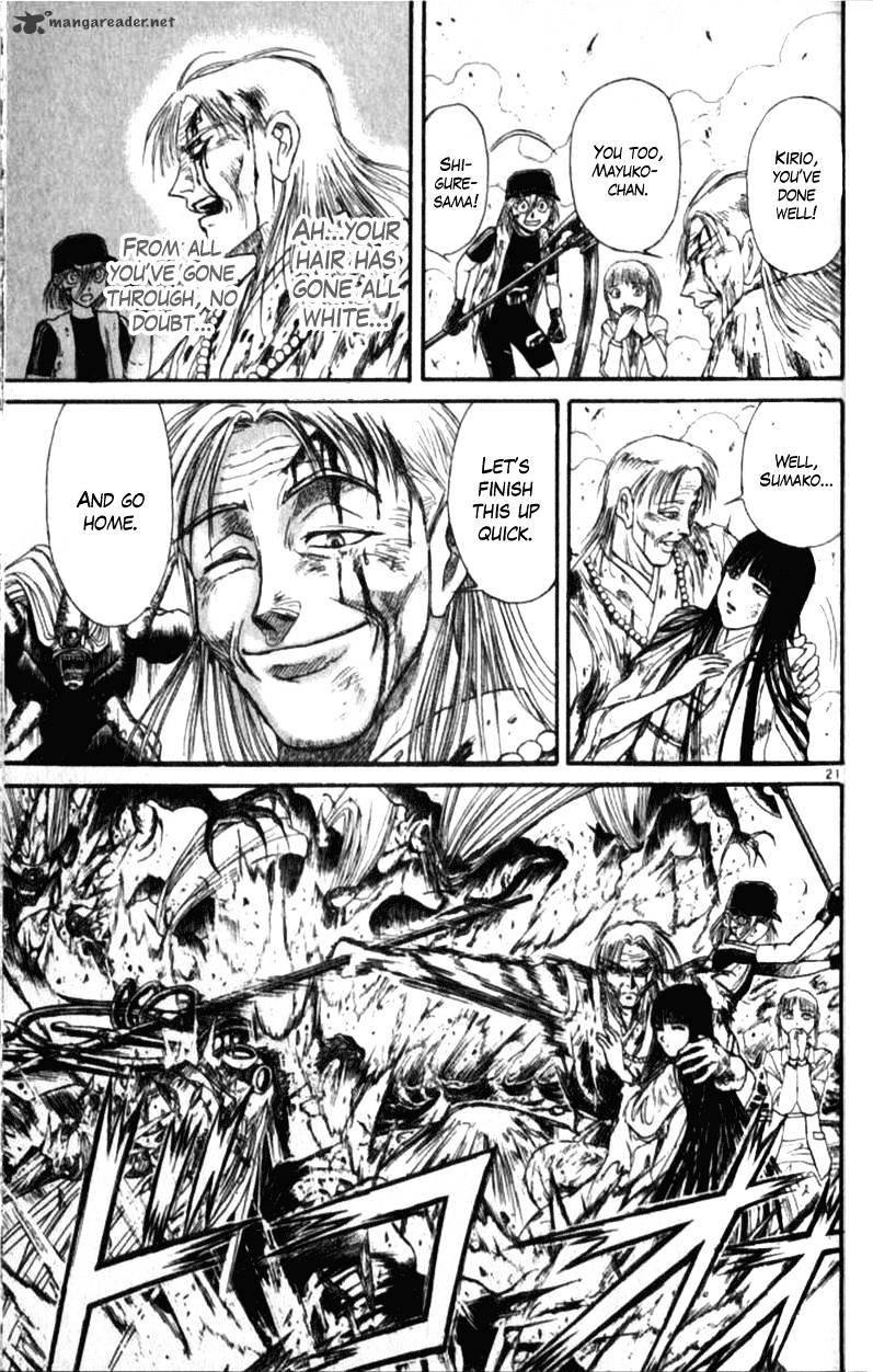 Read Ushio and Tora (en) Manga Online