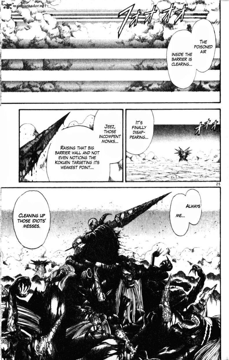 Read Ushio and Tora (en) Manga Online