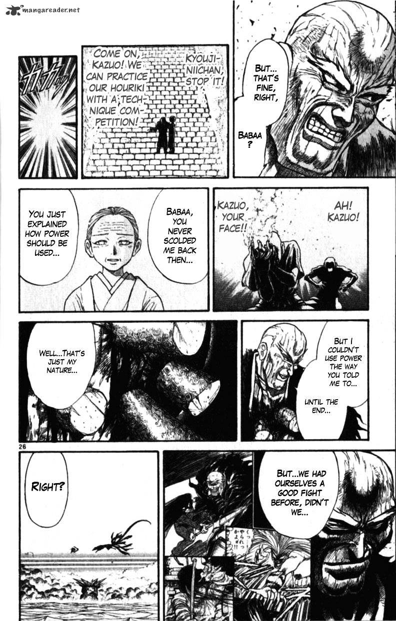 Read Ushio and Tora (en) Manga Online