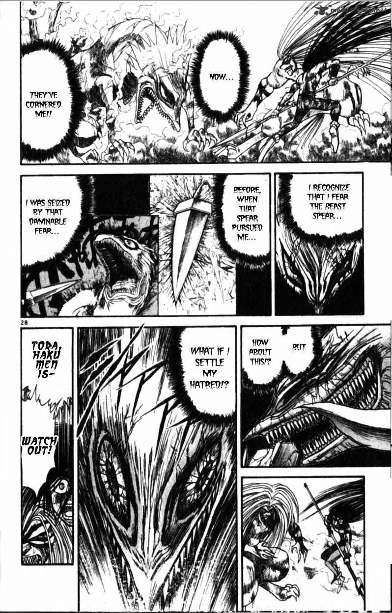 Read Ushio and Tora (en) Manga Online
