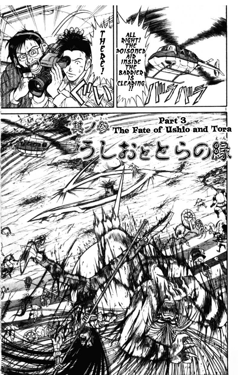 Read Ushio and Tora (en) Manga Online