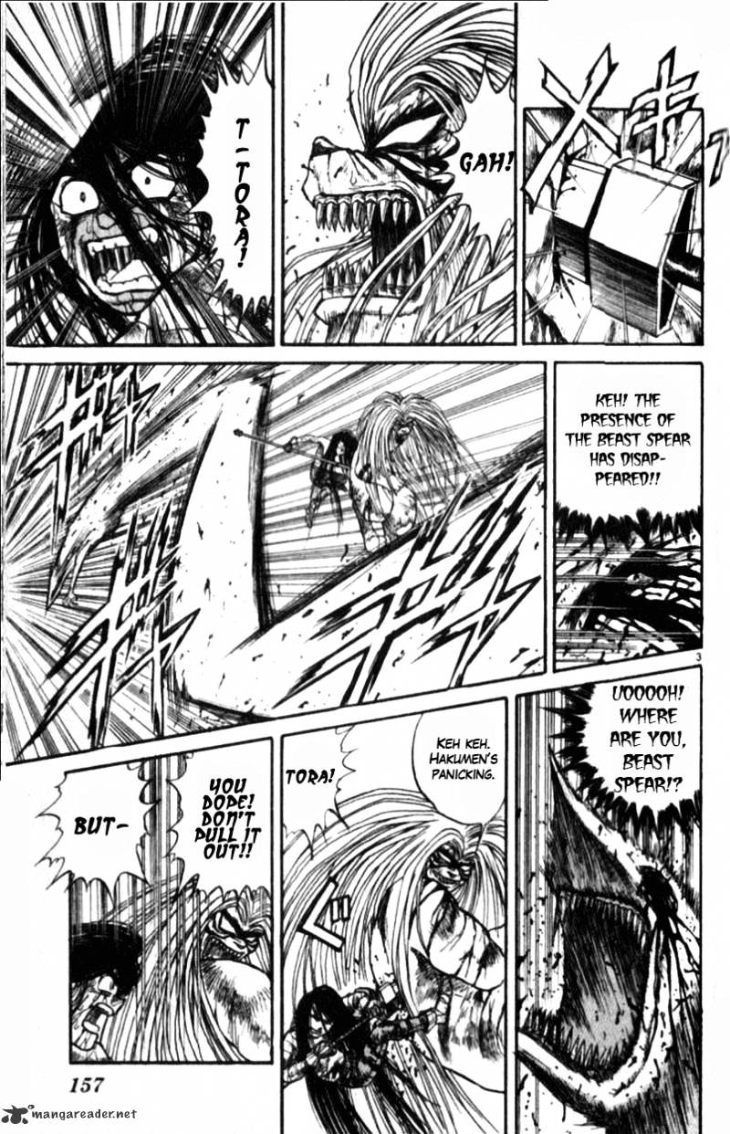 Read Ushio and Tora (en) Manga Online
