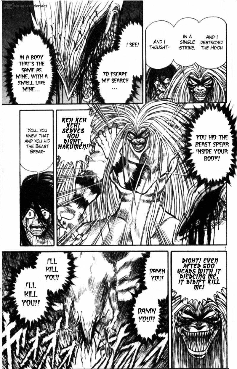 Read Ushio and Tora (en) Manga Online