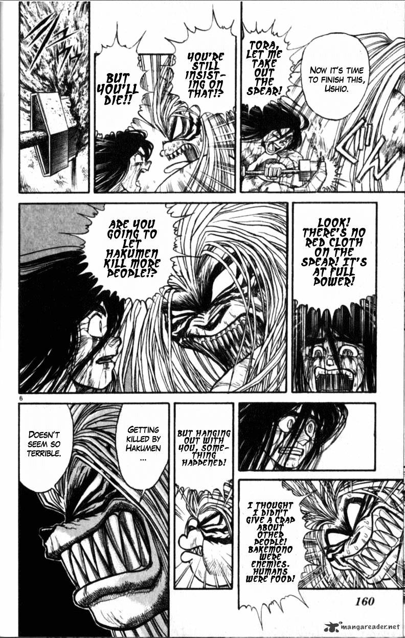 Read Ushio and Tora (en) Manga Online
