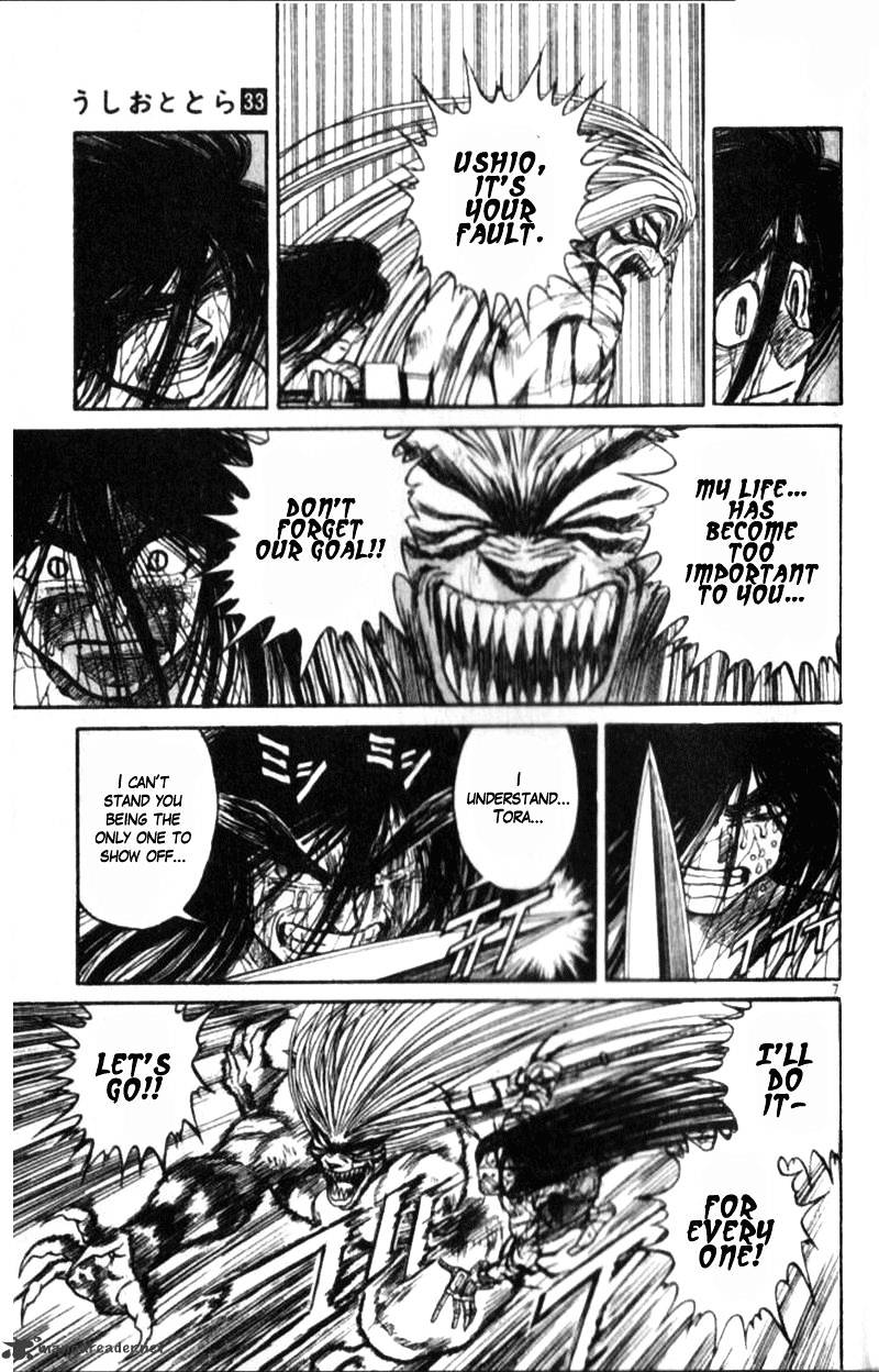 Read Ushio and Tora (en) Manga Online