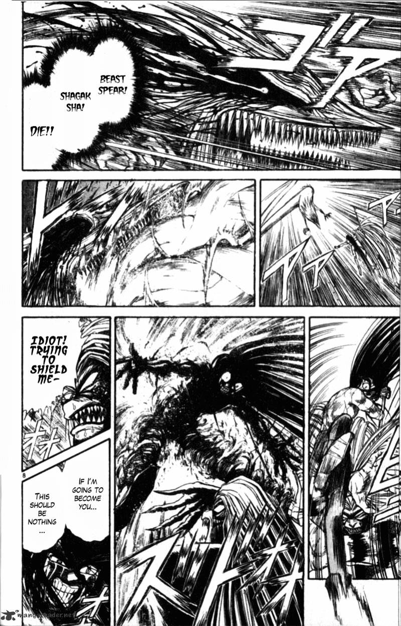 Read Ushio and Tora (en) Manga Online
