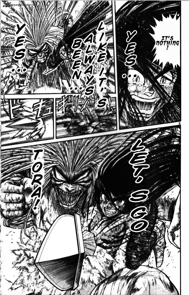 Read Ushio and Tora (en) Manga Online
