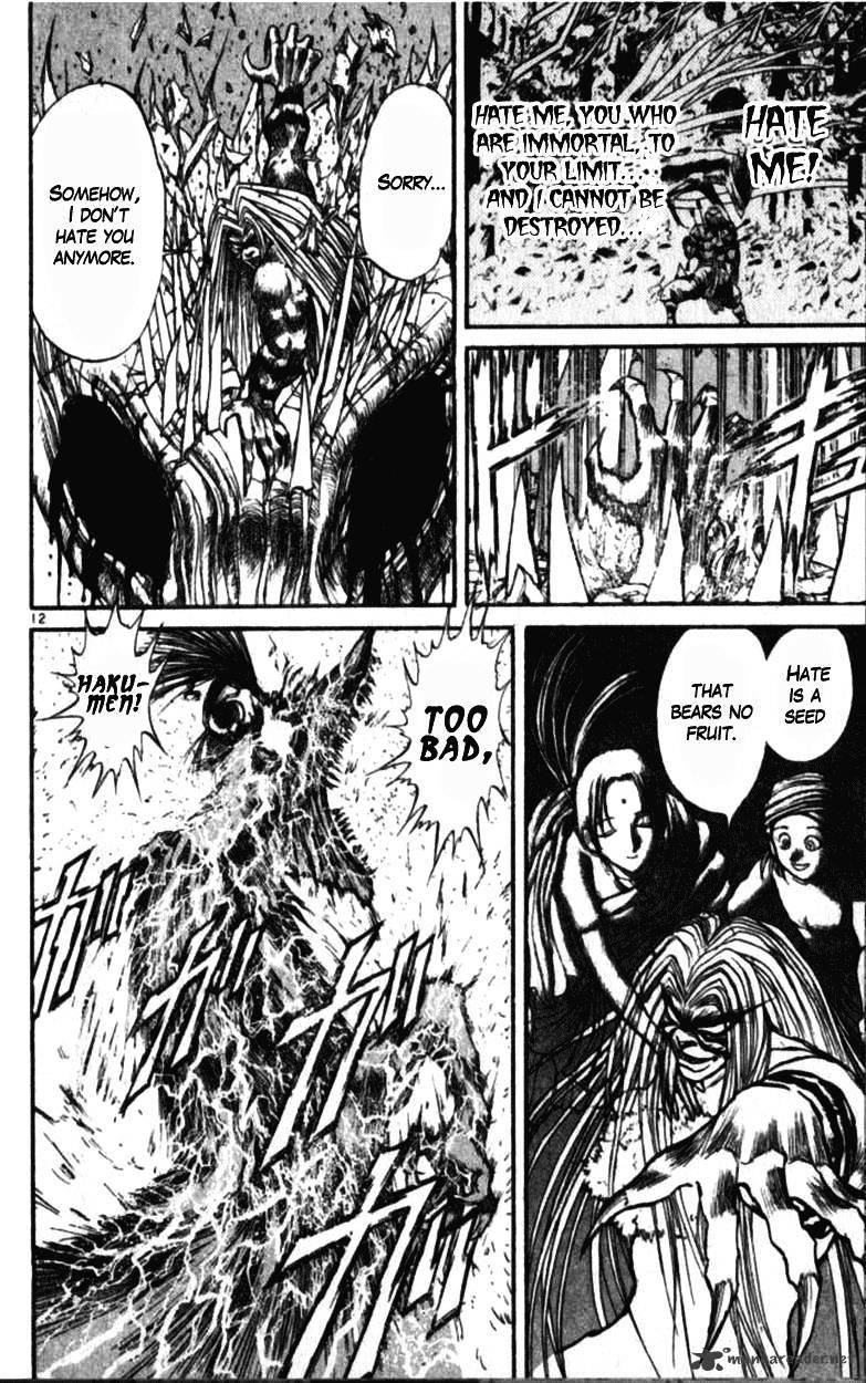 Read Ushio and Tora (en) Manga Online