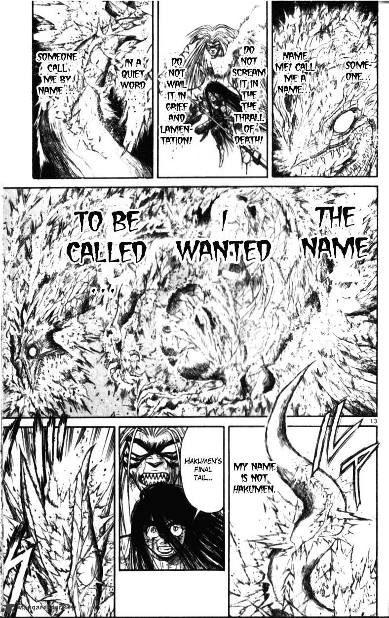 Read Ushio and Tora (en) Manga Online