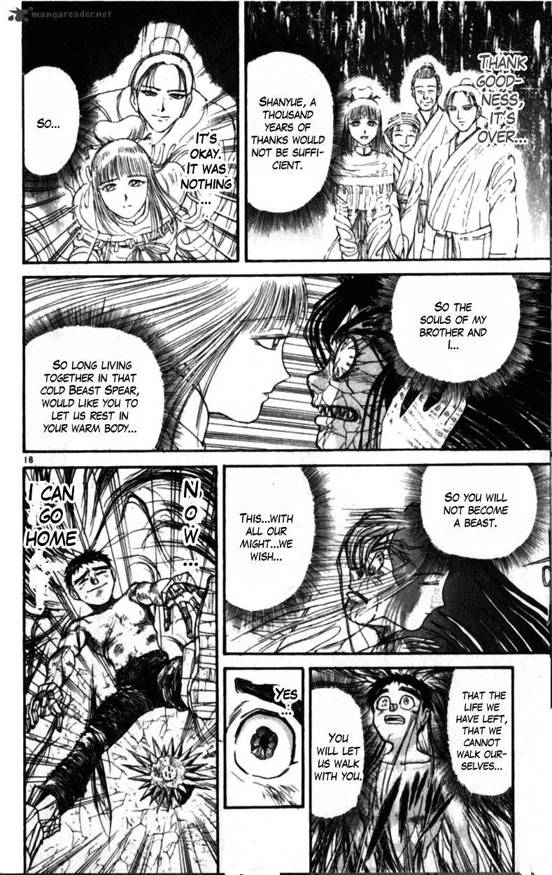 Read Ushio and Tora (en) Manga Online