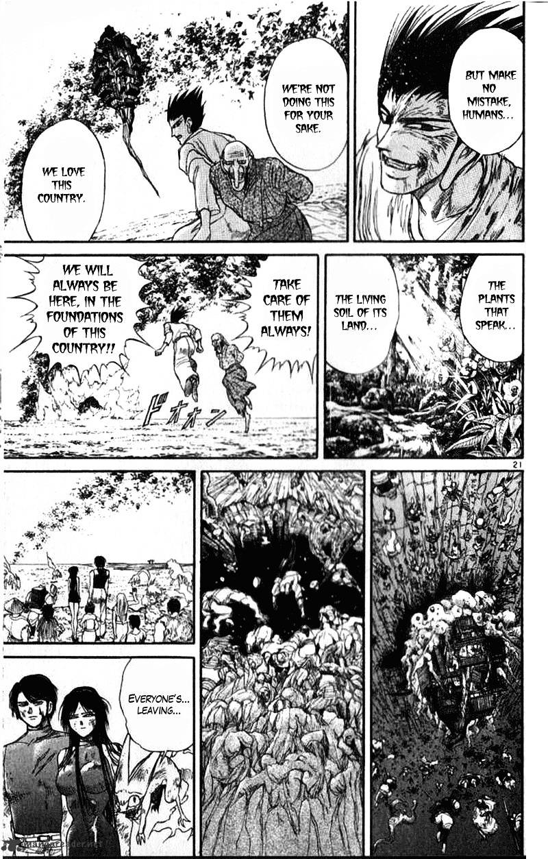 Read Ushio and Tora (en) Manga Online