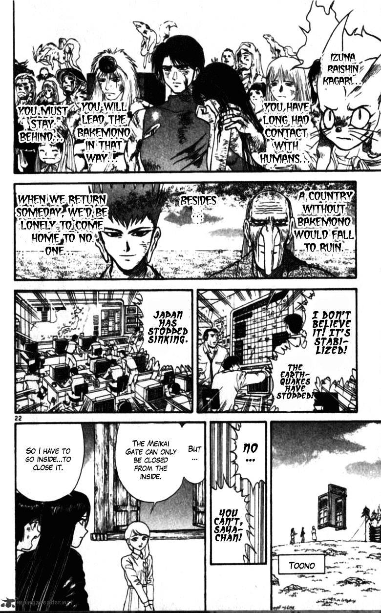 Read Ushio and Tora (en) Manga Online