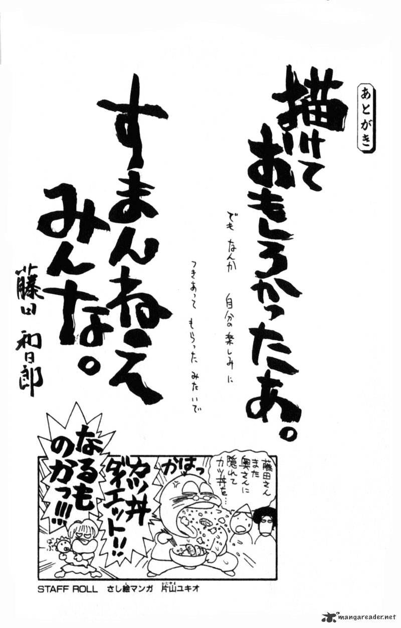 Read Ushio and Tora (en) Manga Online