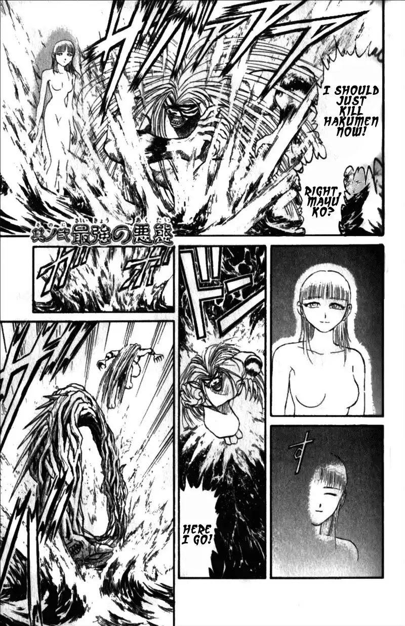 Read Ushio and Tora (en) Manga Online