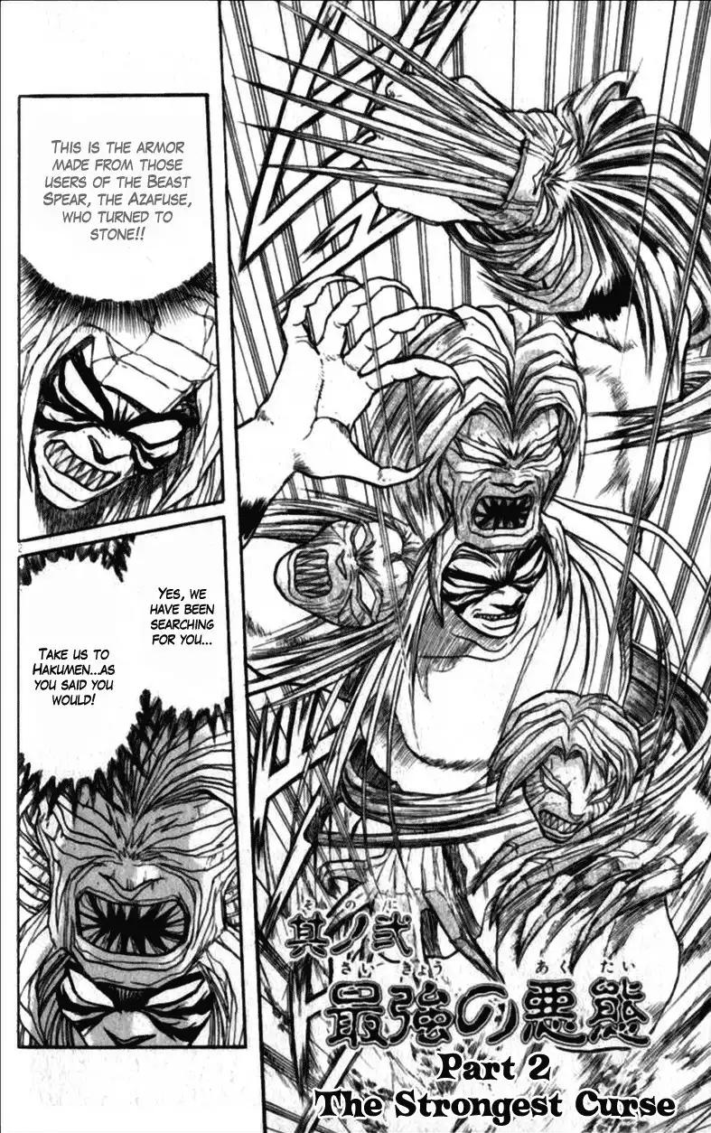 Read Ushio and Tora (en) Manga Online