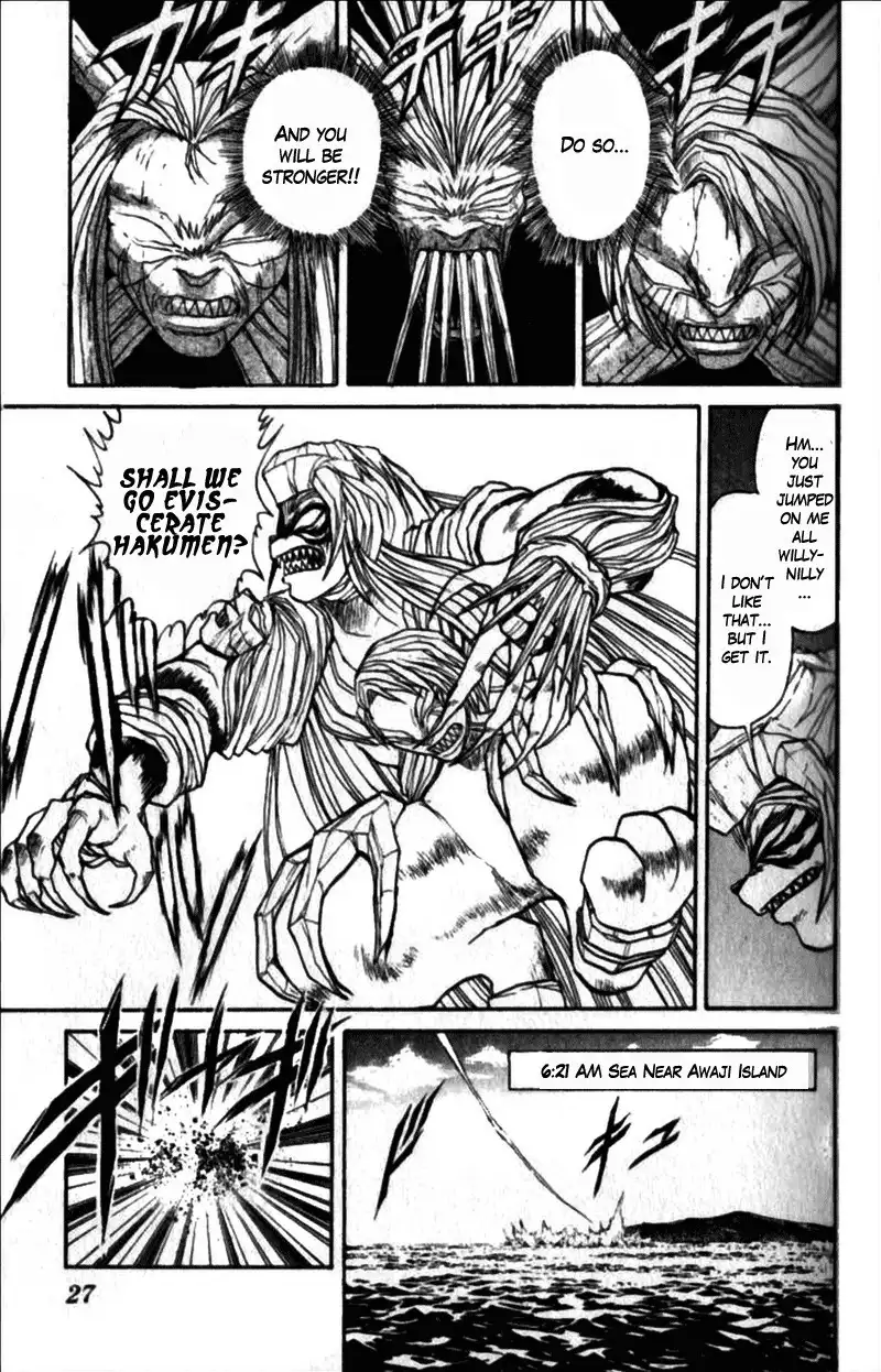 Read Ushio and Tora (en) Manga Online