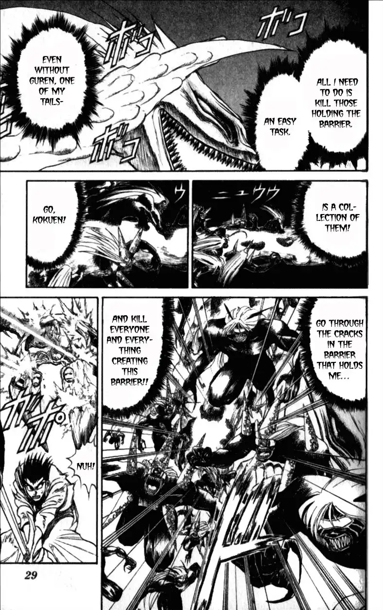 Read Ushio and Tora (en) Manga Online