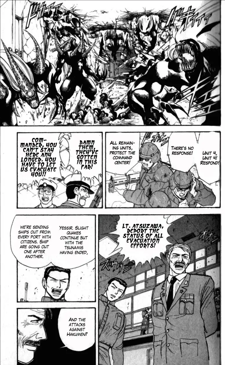 Read Ushio and Tora (en) Manga Online