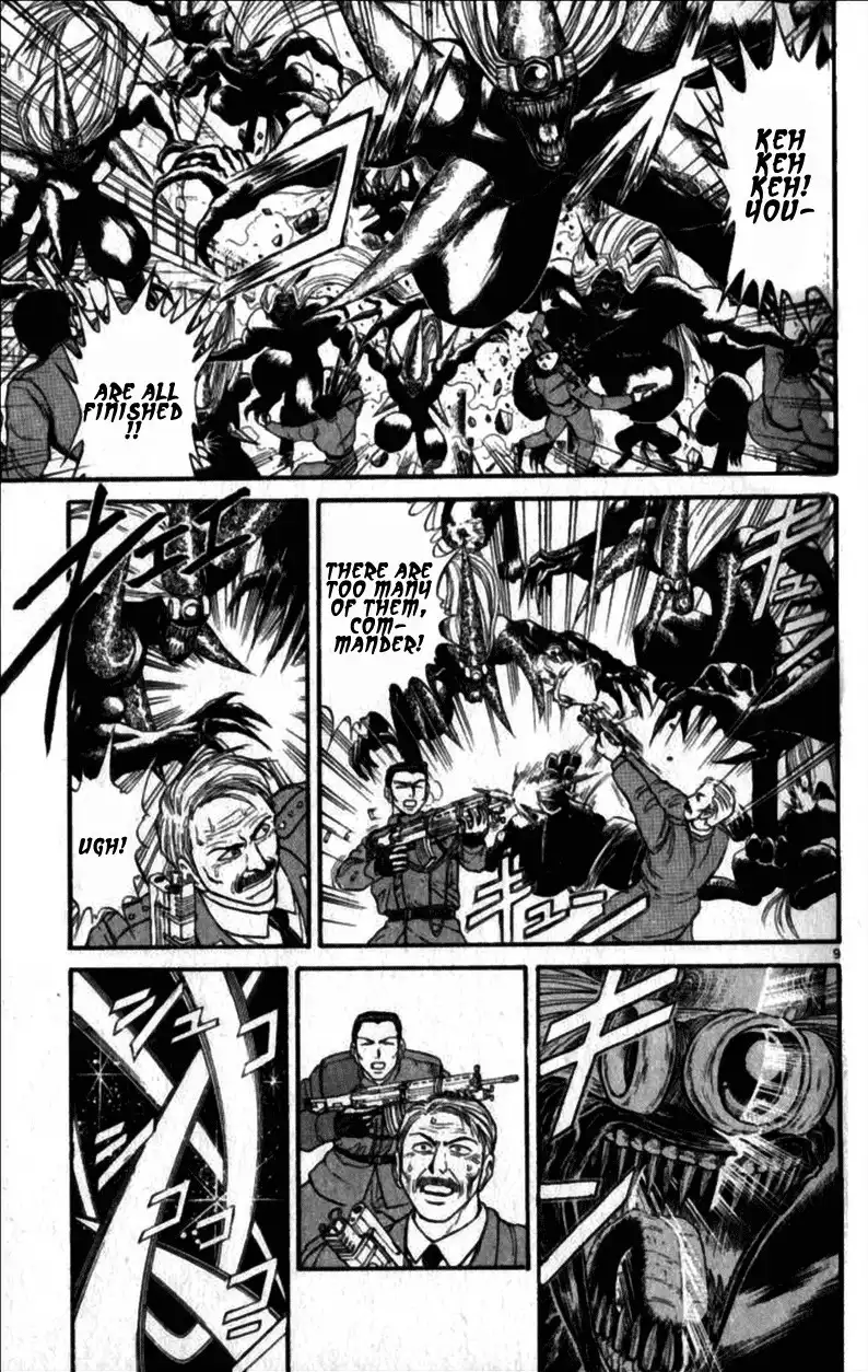 Read Ushio and Tora (en) Manga Online