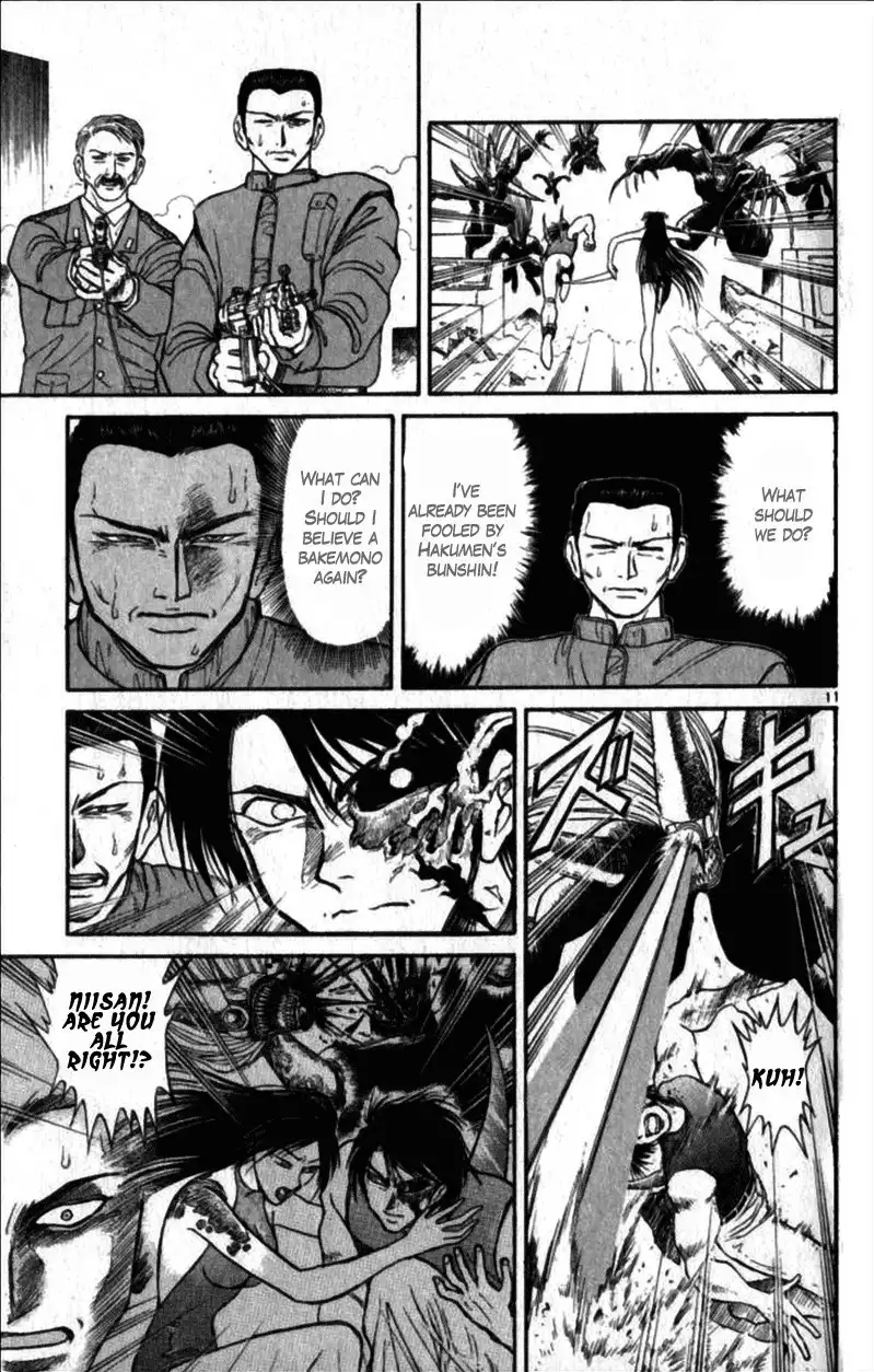 Read Ushio and Tora (en) Manga Online