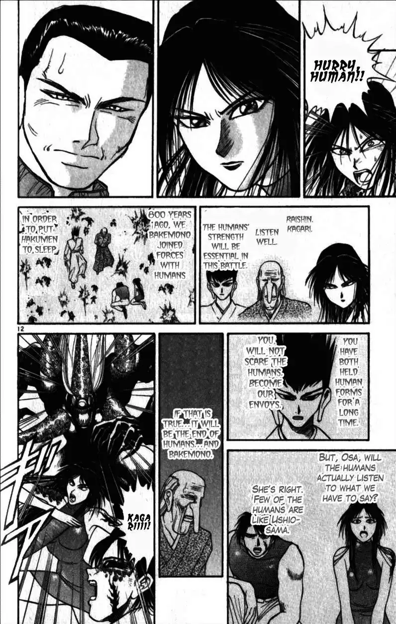 Read Ushio and Tora (en) Manga Online