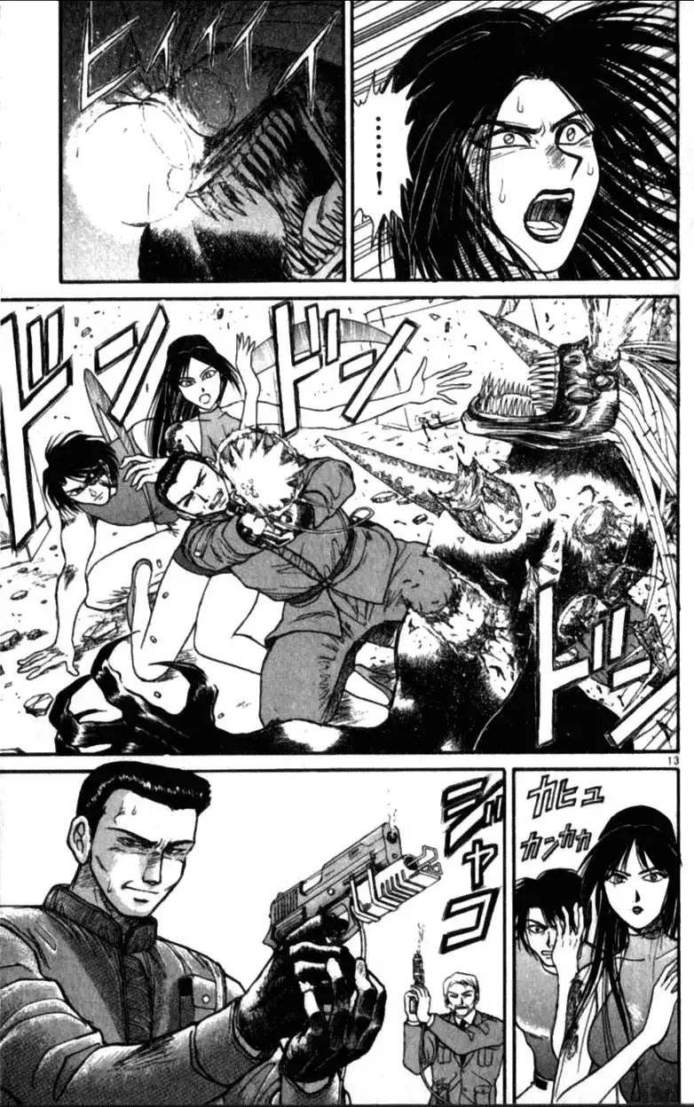 Read Ushio and Tora (en) Manga Online