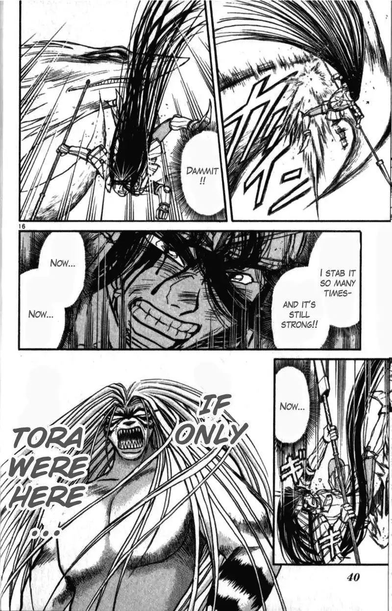 Read Ushio and Tora (en) Manga Online