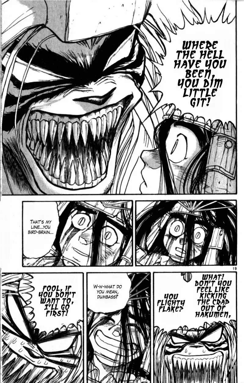 Read Ushio and Tora (en) Manga Online