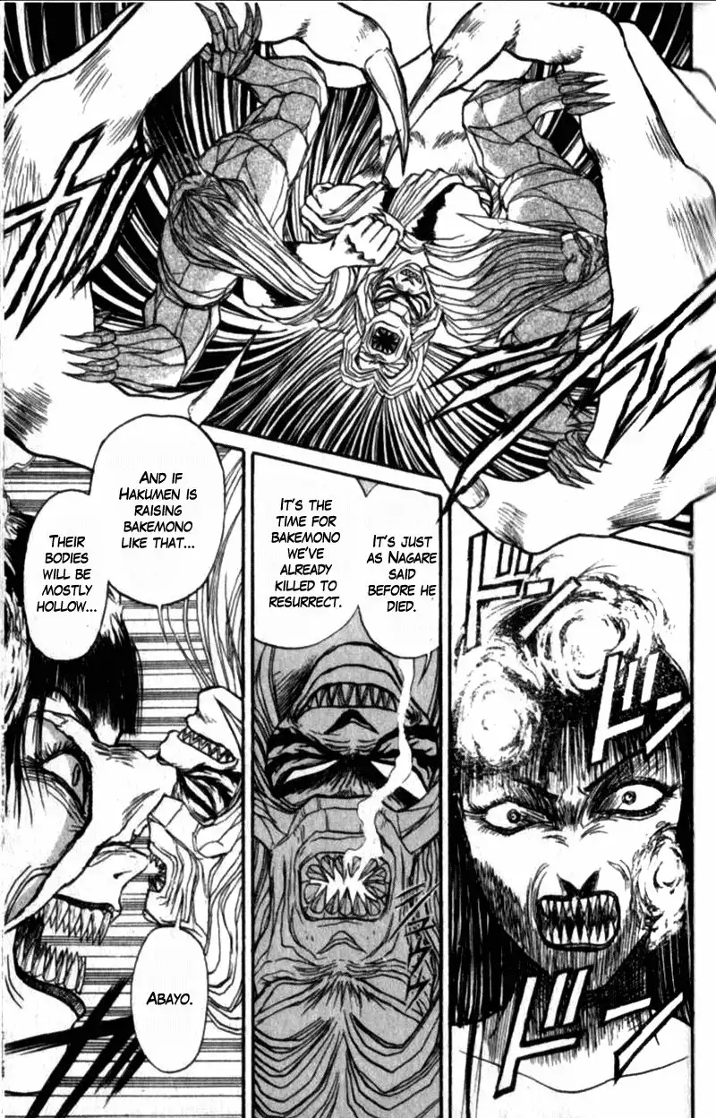 Read Ushio and Tora (en) Manga Online
