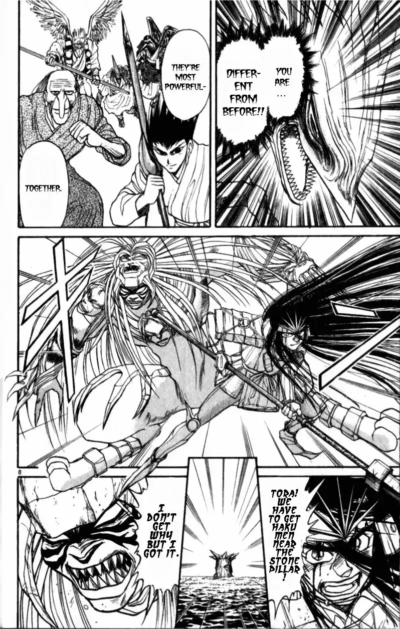 Read Ushio and Tora (en) Manga Online