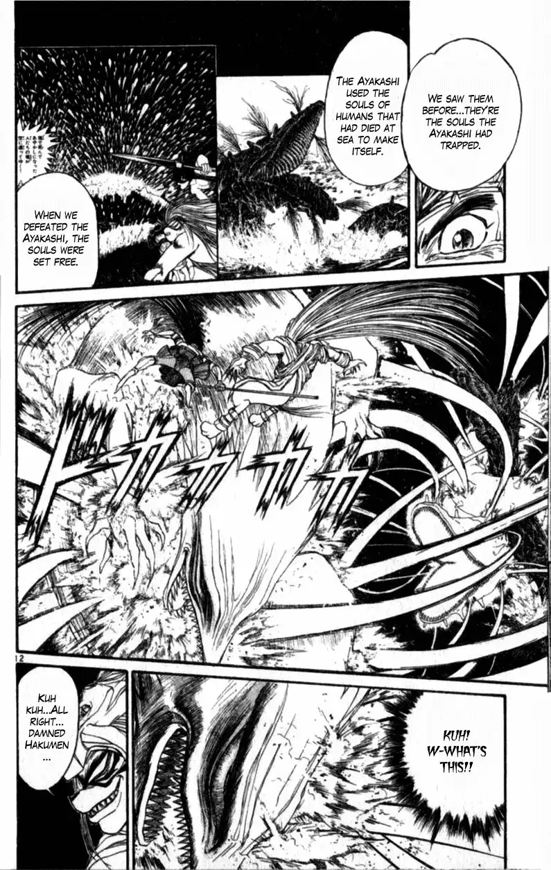 Read Ushio and Tora (en) Manga Online