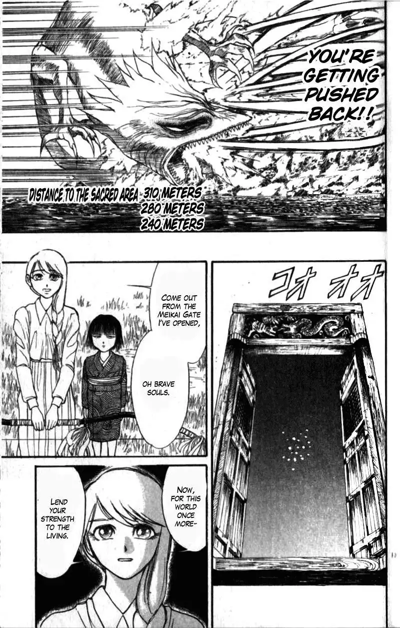 Read Ushio and Tora (en) Manga Online