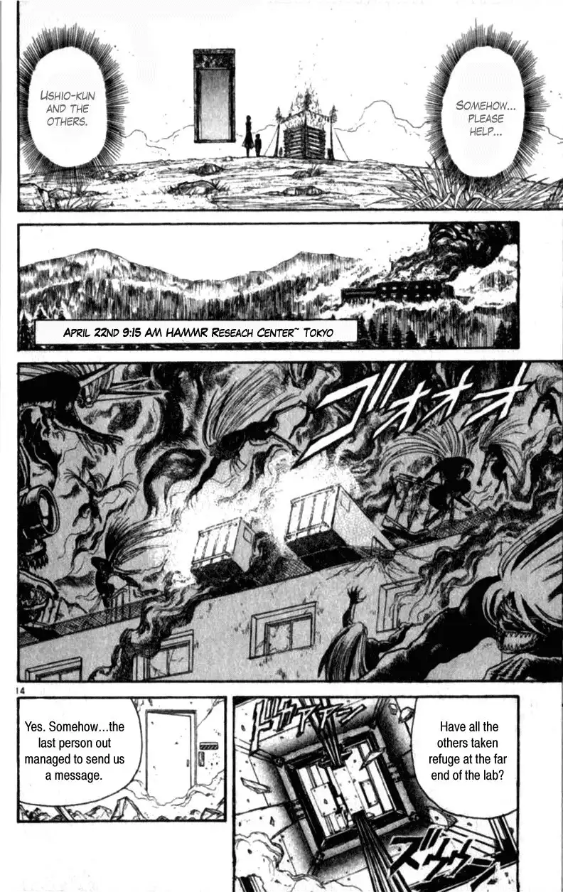 Read Ushio and Tora (en) Manga Online