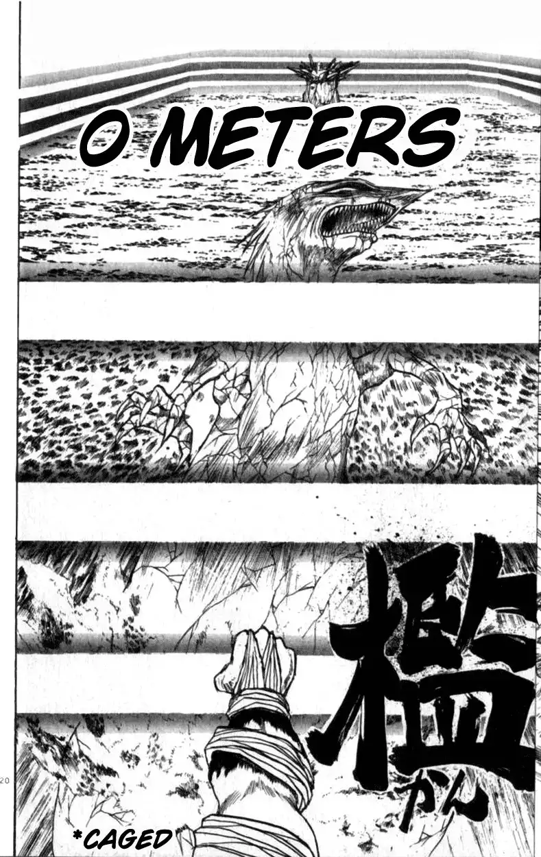 Read Ushio and Tora (en) Manga Online