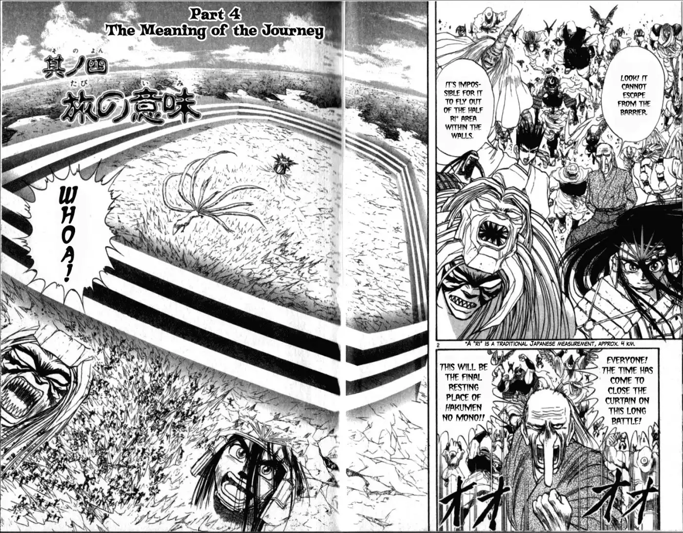 Read Ushio and Tora (en) Manga Online
