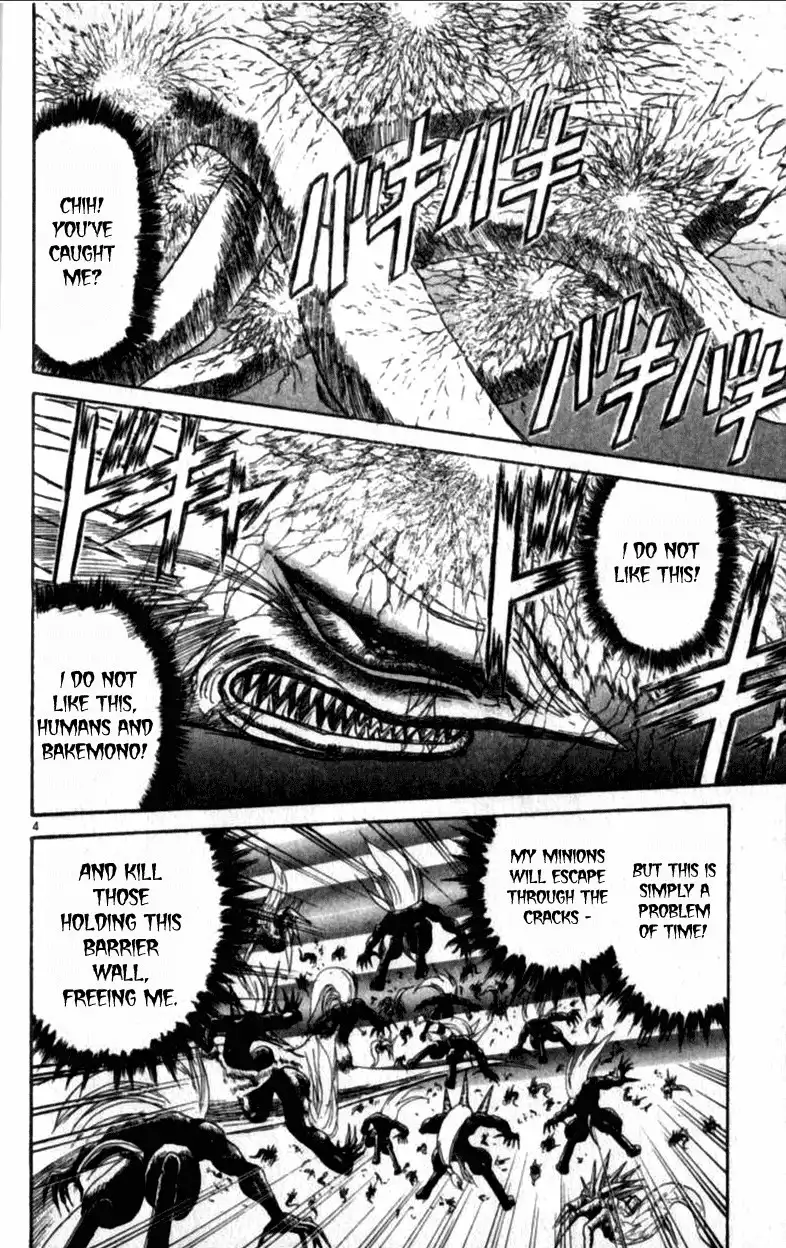 Read Ushio and Tora (en) Manga Online