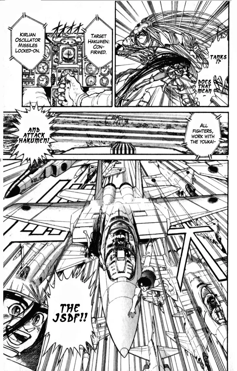 Read Ushio and Tora (en) Manga Online