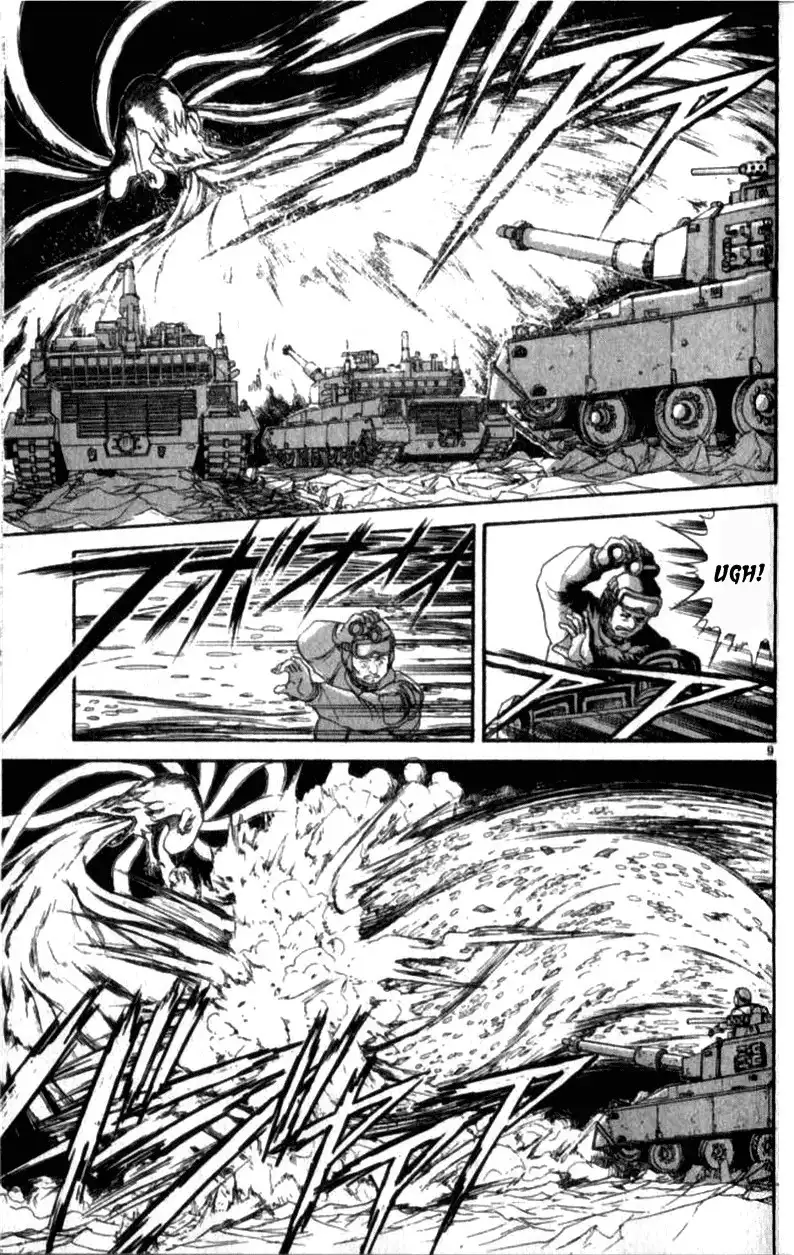 Read Ushio and Tora (en) Manga Online