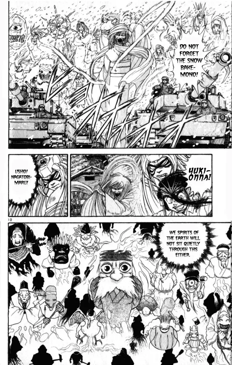 Read Ushio and Tora (en) Manga Online