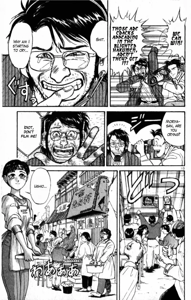 Read Ushio and Tora (en) Manga Online