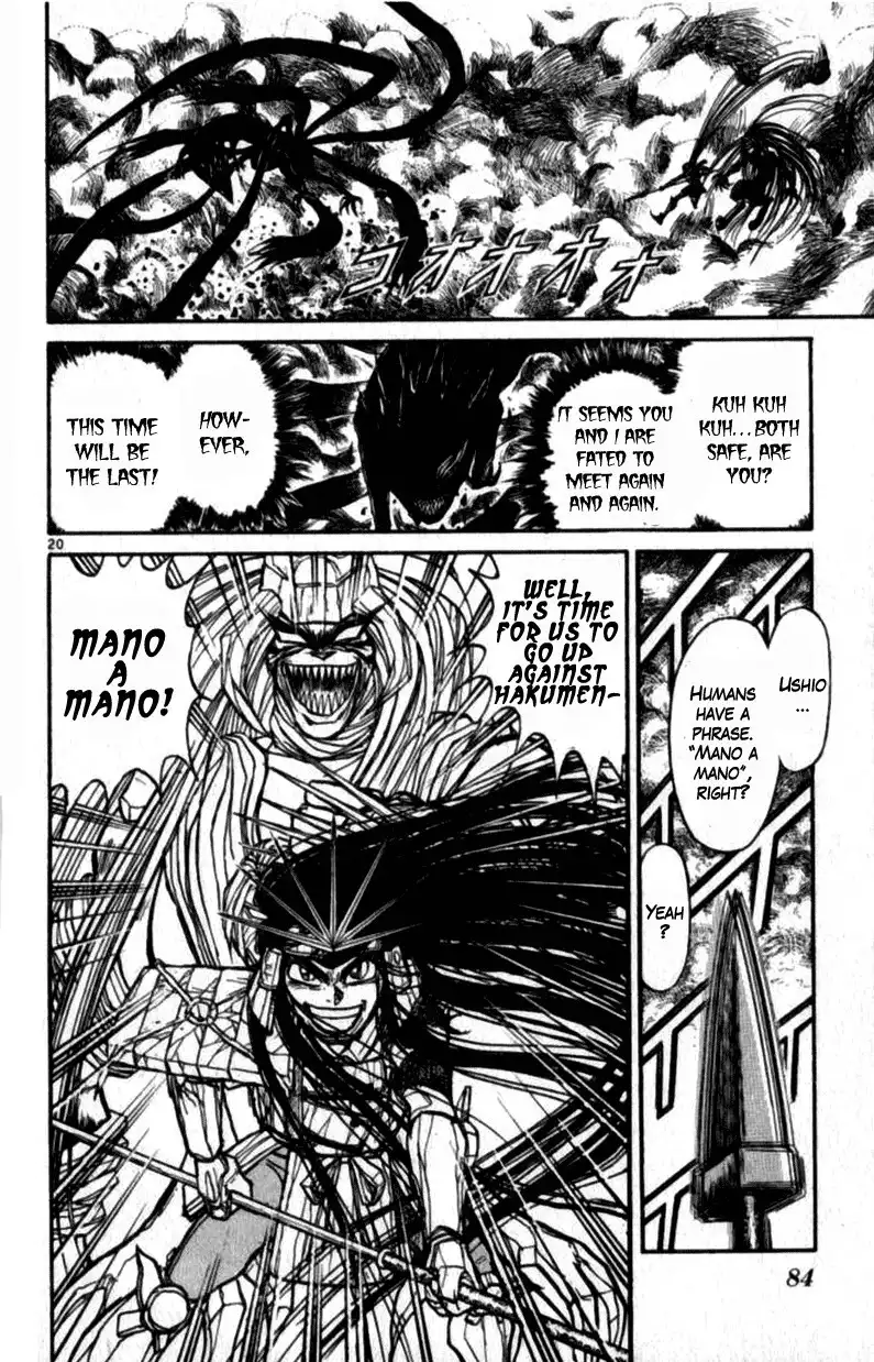 Read Ushio and Tora (en) Manga Online