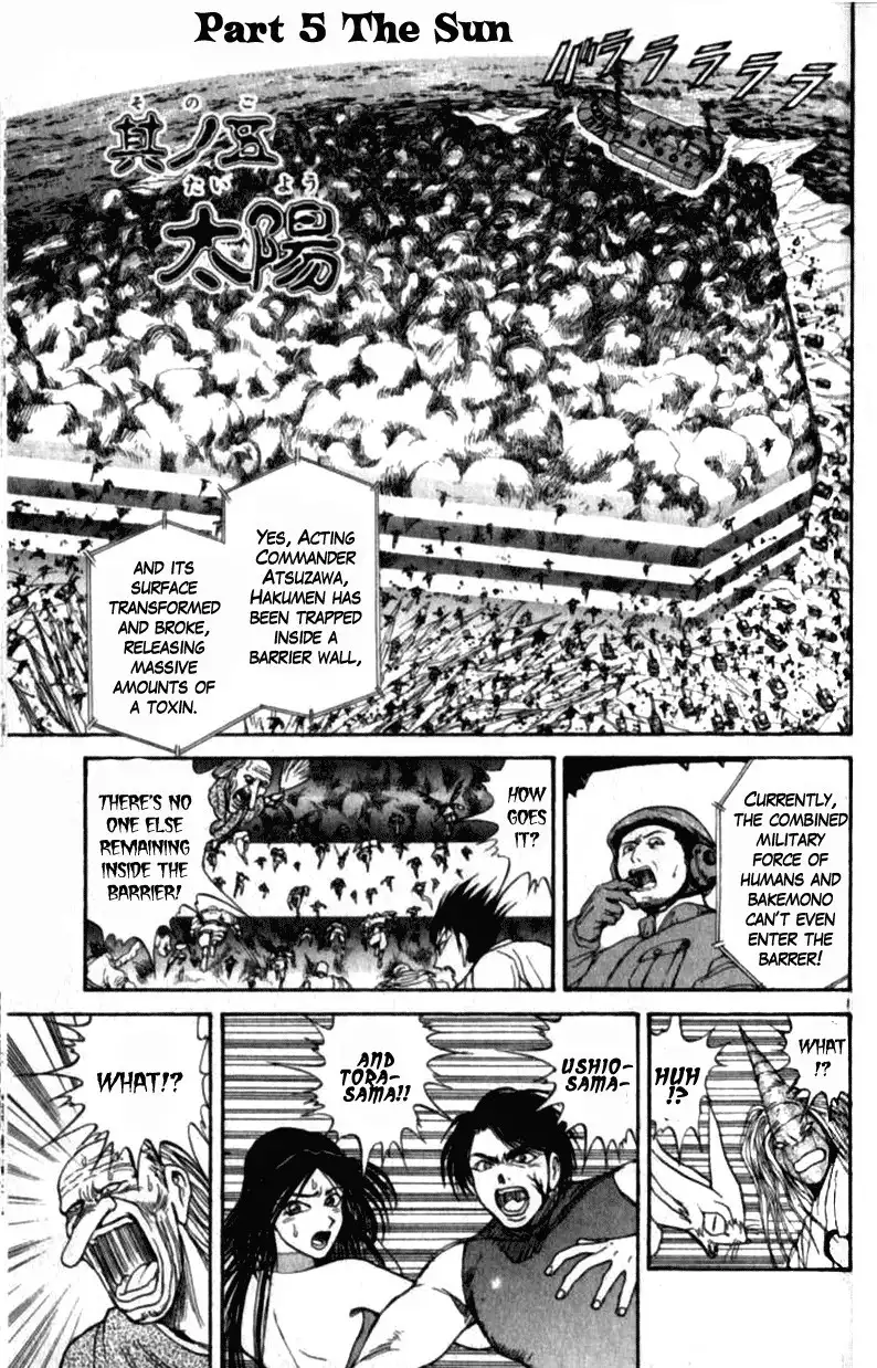 Read Ushio and Tora (en) Manga Online